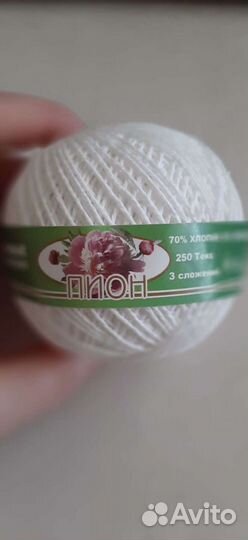 Нитки вязальные