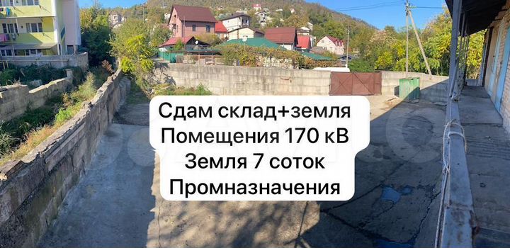 Здание, 450 м²