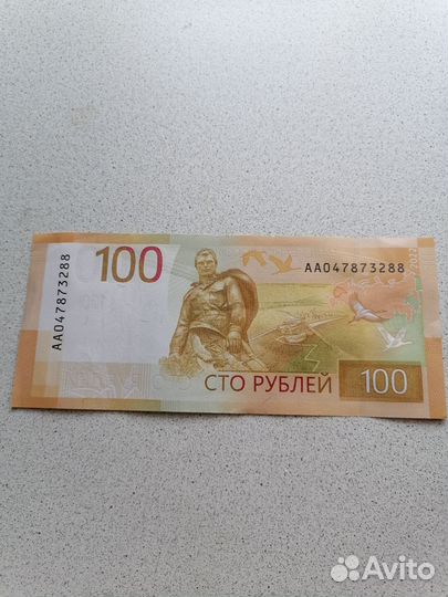 Купюра 100 р 2022