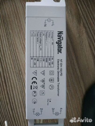 Трансформаторы для люстры