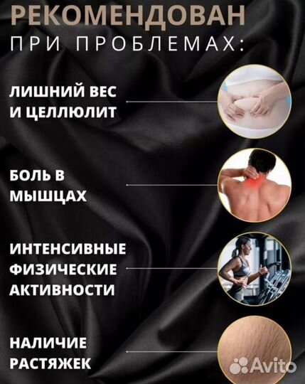 Антицеллюлитный вакуумный массажер новый