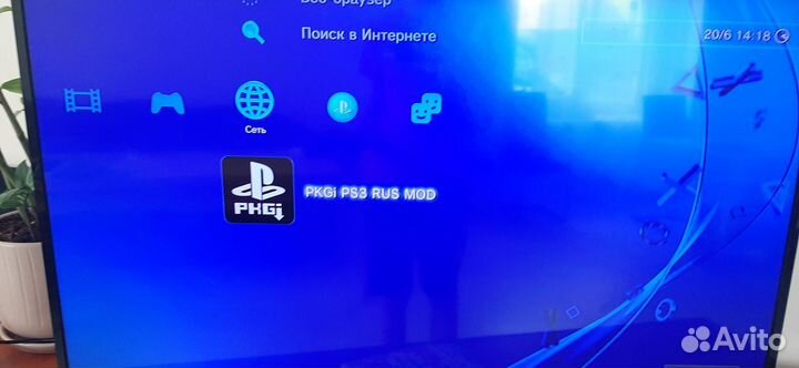 Sony PS3