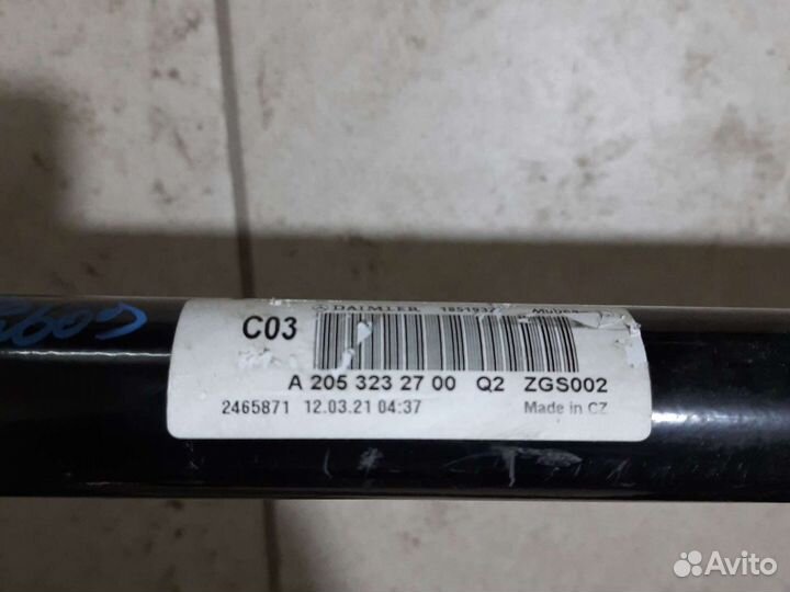 Стабилизатор передний Mercedes E w213 зад привод