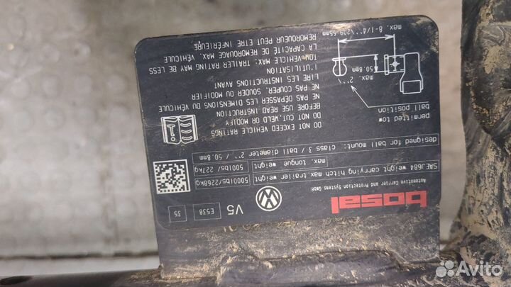 Устройство прицепное (фаркоп) Volkswagen Atlas, 20