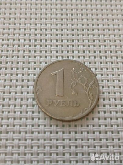 1 рубль 1999 Ммд