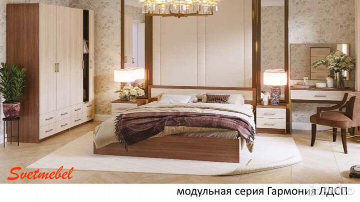 Спальный гарнитур