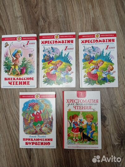 Детские книги