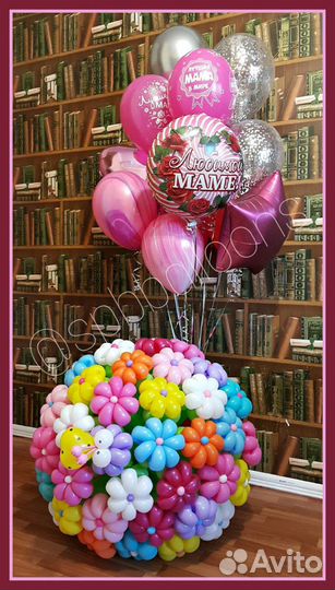 Цветы, букеты из воздушных шаров