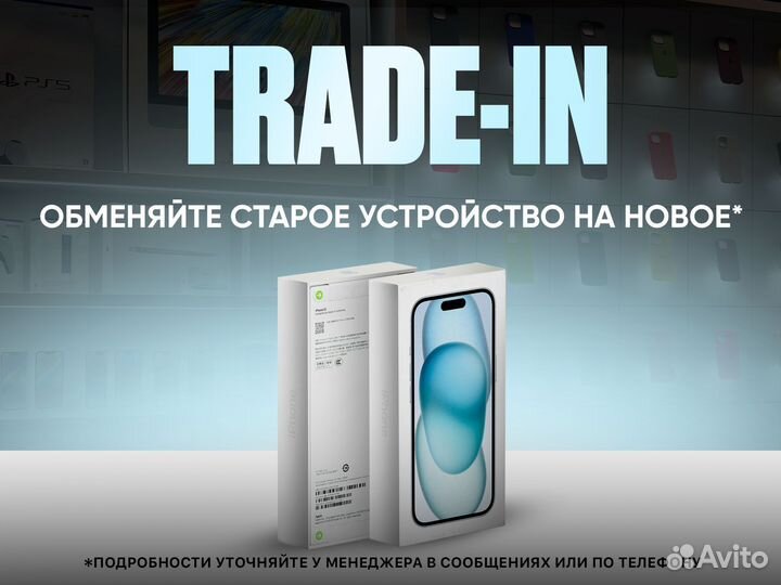 iPhone 15, 128 ГБ