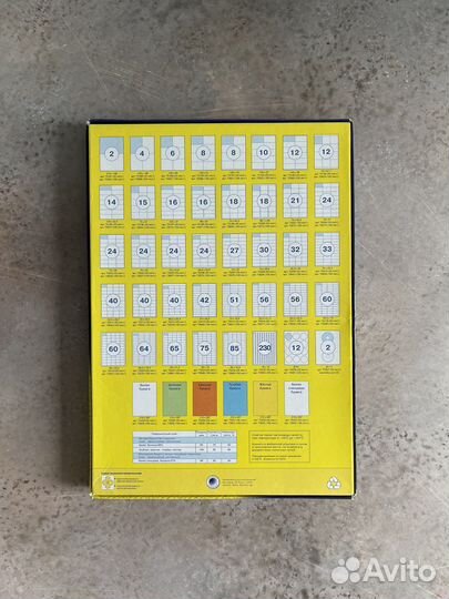 Самоклеящейся этикетки Mega Label D-60 mm