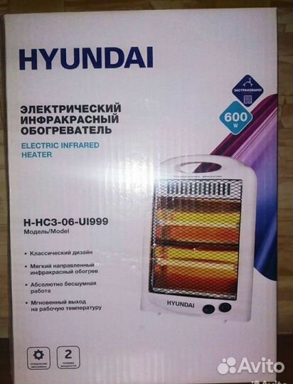 Новый инфракрасный обогреватель Hyundai