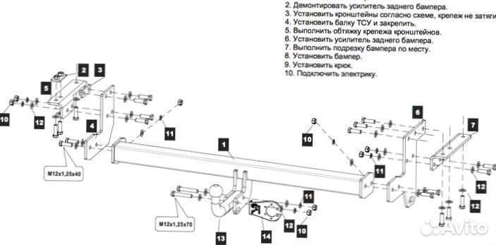 Фаркоп Nissan X-Trail T32, балка закрытая