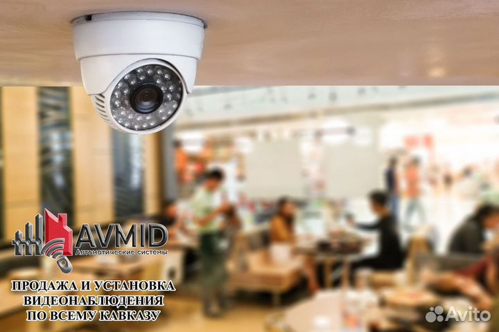 Видеонаблюдение