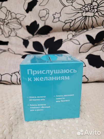 Яндекс станция алиса lite