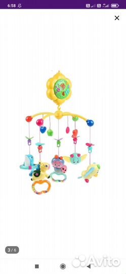 Мобиль на кроватку новый