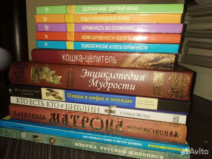 Книги