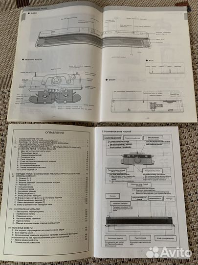 Вязальная машина Brother KH-868 KR-838