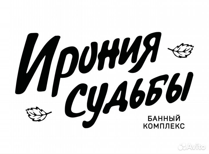 Администратор \ Менеджер смены