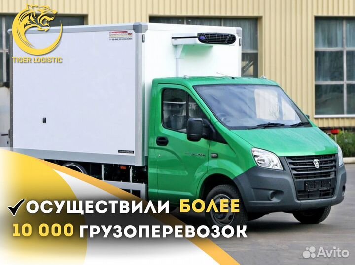 Грузоперевозки Межгород от 200 км