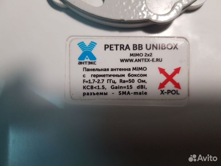 Усилитель мобильного интернета