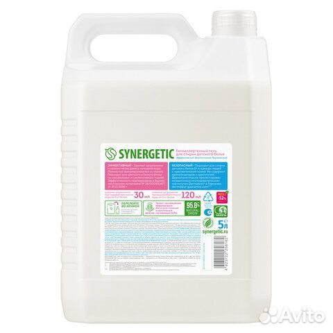 Гель для стирки 5 л synergetic 