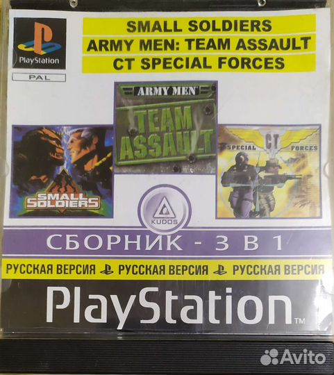 Small soldiers;Army men team assault;SpecialForces