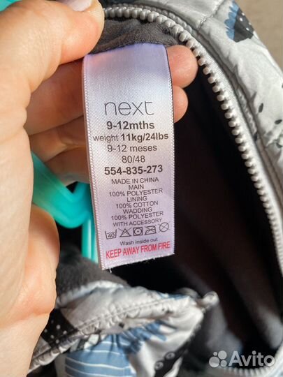 Комбинезон next 80