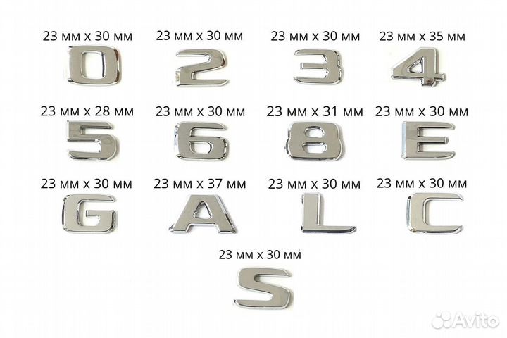 Комплект: шильдик Mercedes GLE500 +AMG хром
