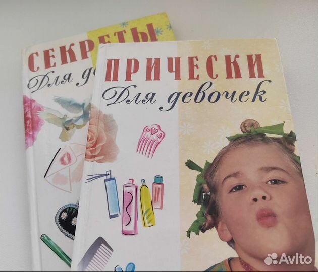 Набор детских книг