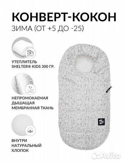 Конверт на выписку
