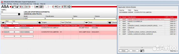 Накладка птф Mitsubishi L200 8321A344WA