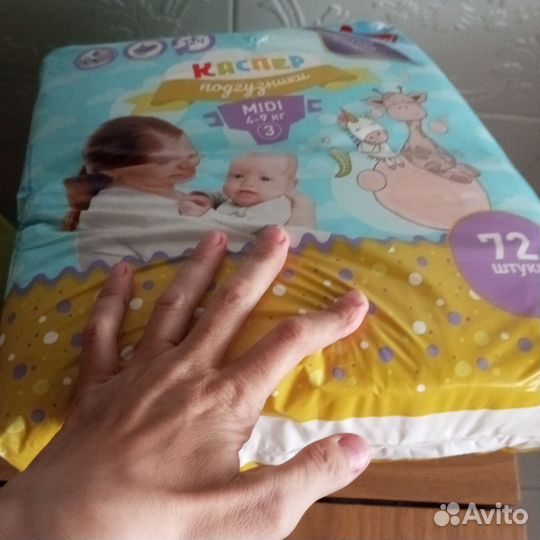 Продаю памперсы