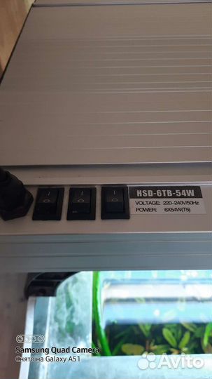 Аквариумный светильник SUN SUN