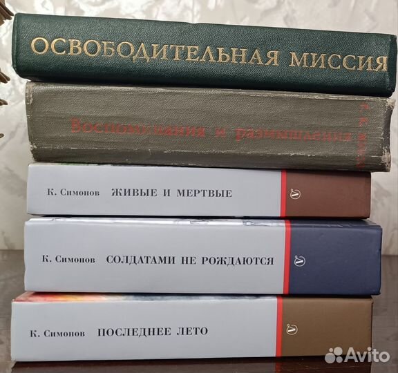 Книги классика