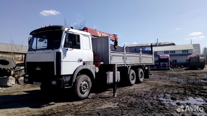 Манипулятор