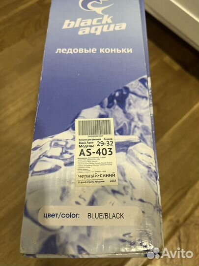 Коньки и ролики 2 в 1 раздвижные