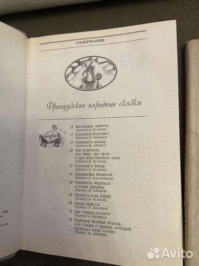 Детские книги СССР и более современные