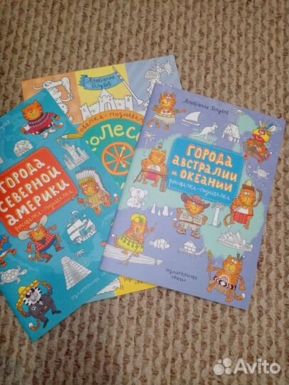 Книги рисовали позновалки