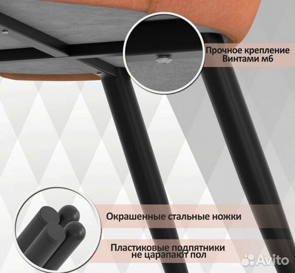 Стул - кресло