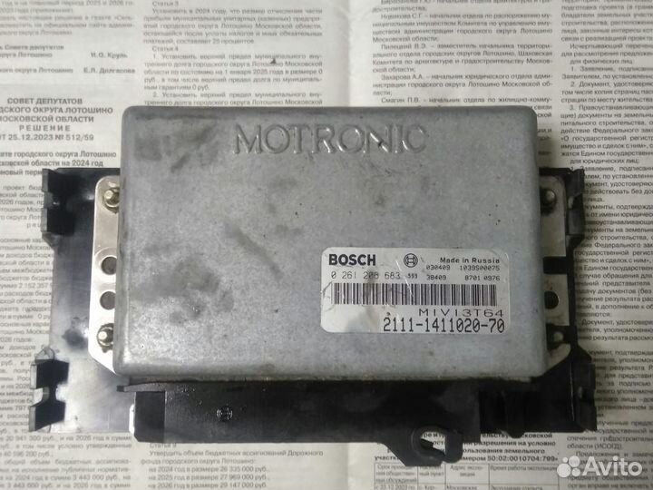 Эбу ваз 8-клоп, 16-рь