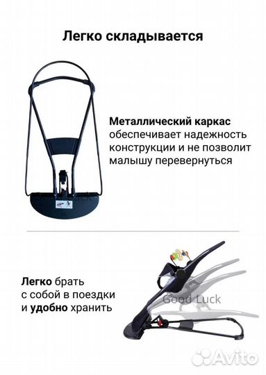 Детская качалка шезлонг, детское кресло
