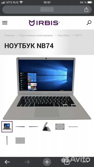 Ноутбук irbis nb74