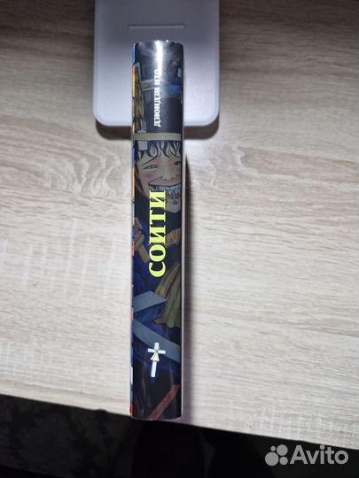 Манга. Соити. Дзюндзи Ито