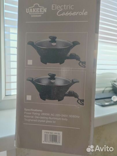 Кастрюля новая