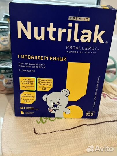 Детская смесь нутрилак