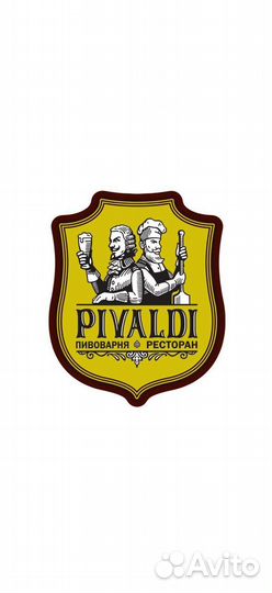 Гардеробщик в 