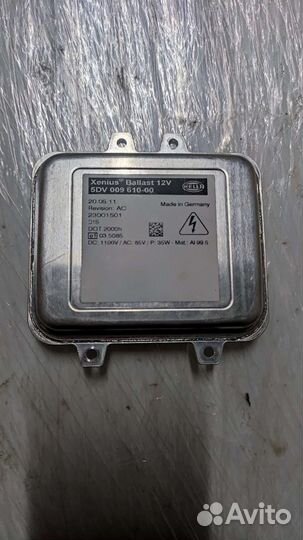 Блок розжига hella Xenius Ballast 12V