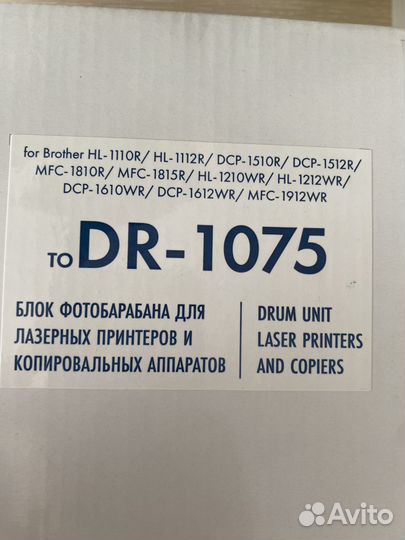 Фотобарабан для лазерных принтеров Brother