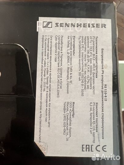 Беспроводные наушники Sennheiser
