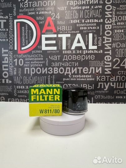 Масляный фильтр W811/80 mann-filter